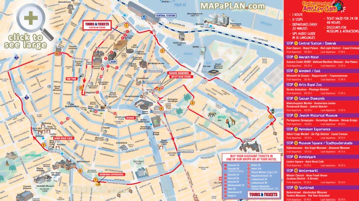 Amsterdam Tourist Attractions Map